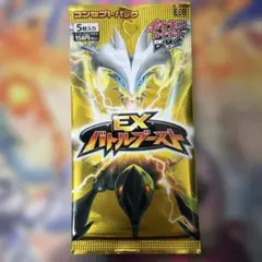 【新品未開封】ポケモンカードBW EXバトルブースト　パックのサムネイル