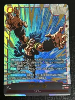 フュージョンワールド ゴジータ SCR FB09-122 - メルカリ