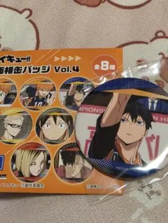 ハイキュー!! 百面相缶バッジvol.4 影山