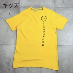 古着 ナイキ Nike LIVESTRONG イエロー キッズT 00s 汚有り