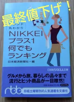 くるり/nikki - メルカリ