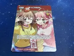 2026年最新】みっころね24 secの人気アイテム - メルカリ