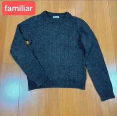 familiar グレー ニット130㎝くらい