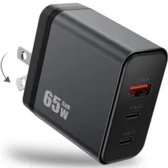 充電器 65w Type C USB 急速充電器 三台同時充電 3ポート PSE