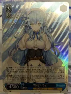 2026年最新】雪花ラミィ スリーブの人気アイテム - メルカリ