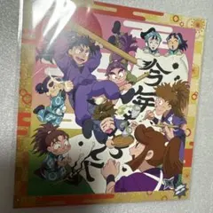 忍たま乱太郎 商店 色紙 久々知兵助 平滝夜叉丸 小松田秀作