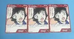 2026年最新】世良真純 プロモの人気アイテム - メルカリ