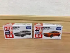ミツオカM55 1/64スケール 2台セット タカラトミー