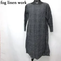 MY1075▲foglinenwork▲フォグリネンワーク チェック柄ワンピース