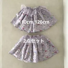 姉妹2点セット！ ディズニープリンセス チュール スカート 薄紫 110 120