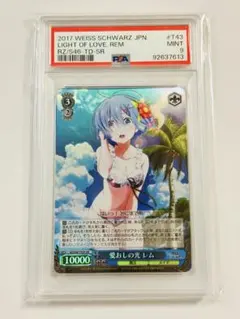 r*様 ヴァイスシュバルツ 純白の花嫁 レム SP サイン PSA10 2026年最新】純白の花嫁 レム psa10の人気アイテム - メルカリ