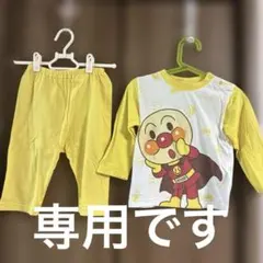 アンパンマンパジャマ95cm