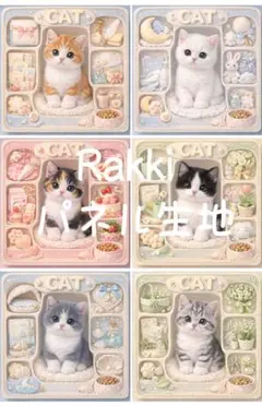 Mona♡様 リクエスト 3点 まとめ商品