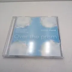 2025年最新】Over the prism soloの人気アイテム - メルカリ
