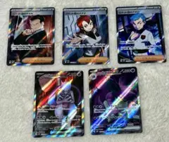 ロケット団の栄光　【SR】まとめ　ミュウツー114/098 他