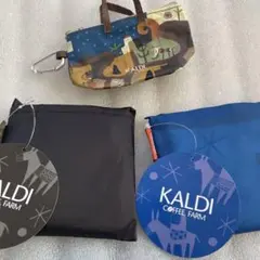 カルディエコバッグ・ブラック　・ブルー・伝説カラビナ付きミニバッグ(バッグのみ)