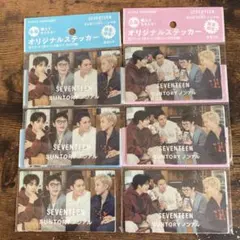 SEVENTEEN オリジナルステッカー A•B各種3セット