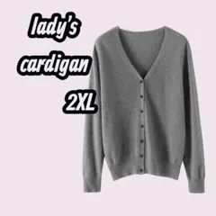 ニットカーディガン レディース 前開き 羽織り 無地 カジュアル 大きいサイズ