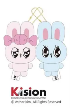 エスターバニー　ニコぬい