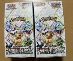 ポケモンカードゲーム　テラスタルフェスex シュリンクなし　ぺりぺりなし2box テラスタルフェスex ポケモンカード BOX 2box シュリンクなし ペリペリ
