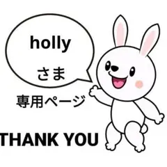 №2　チュールレース