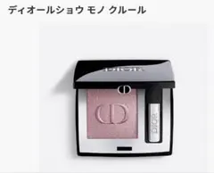 DIOR ディオールショウモノクルール 755 ROSETULLE 新品未使用