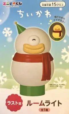 ちいかわ オデ ルームライト ラストワン