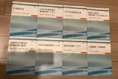 Item thumbnail for item 89174af7-d1d2-4f83-b2cc-0b41b6d49352