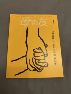 Item thumbnail for item 9a793712-b1ce-47f0-94d3-30ba6049e6de