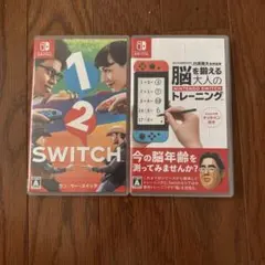 ワンツースイッチ