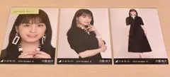 【値下げ済み】乃木坂46 大園桃子 生写真 コンプ