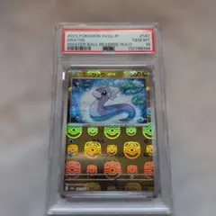 リングマ 旧裏 PSA9 ポケモンカード 渦巻きホロ - メルカリ