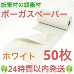 Item thumbnail for item 2885e3e0-f7f4-4af5-b3b4-83dc8520301f