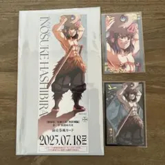 鬼滅の刃 嘴平伊之助 3点セット