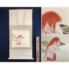 2026年最新】能画の人気アイテム - メルカリ