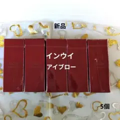 2026年最新】インウイ ブローライナー 本体の人気アイテム - メルカリ