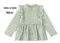 【美品】フリル付き　ラッシュガード　90cm