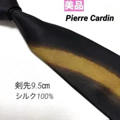 ピエールカルダン Pierre Cardin ブラック　ゴールド　おしゃれ