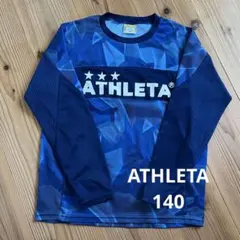 ATHLETA アスレタ 長袖プラシャツ 140 サッカー フットサル　ウェア