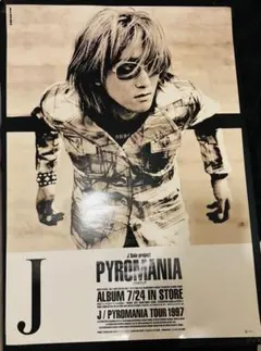 非売品】 primal scream プライマル・スクリーム プロモポスター