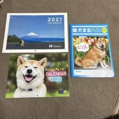 柴犬のカレンダーと柴犬まるのドリルのまとめ売りのサムネイル