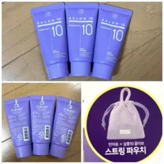 ミジャンセン　SALON10 トリートメント　30ml