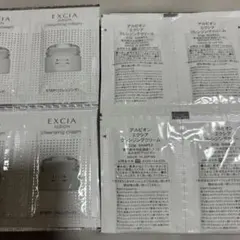 アルビオン　エクシア　クレンジングクリーム　40包