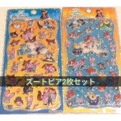 ズートピアシール2枚セット