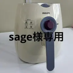 2026年最新】hd9299の人気アイテム - メルカリ