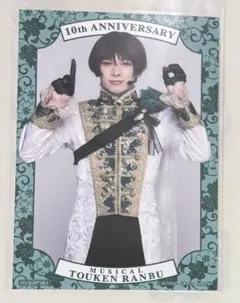 刀ミュ シブツタコラボ 衣裳展 入場特典 石切丸 グッズ