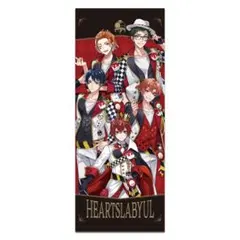 ハーツラビュル 寮　ビジュアルタオル ツイステッドワンダーランド　一番くじ　A賞