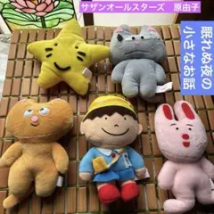 眠れぬ夜の小さなお話 原由子 ぬいぐるみ - メルカリ