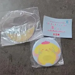 PVC クリアケースつき缶バッチぷにきゅきゅデザイン　ポムポムプリン