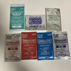 【匿名発送】　ポケモンカード　ポケカ